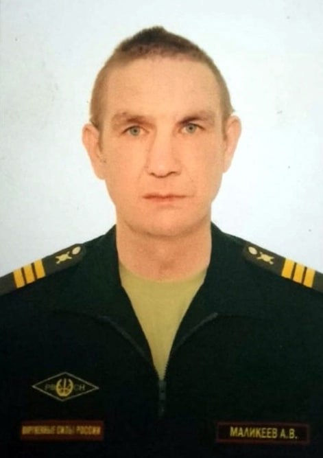 Фотография Маликеев Алексей Владиславович, погибший солдат СВО