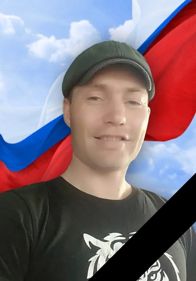 Фотография Хохлов Руслан Александрович, погибший солдат СВО