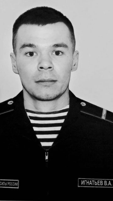 Фотография Игнатьев Владимир Александрович, погибший солдат СВО