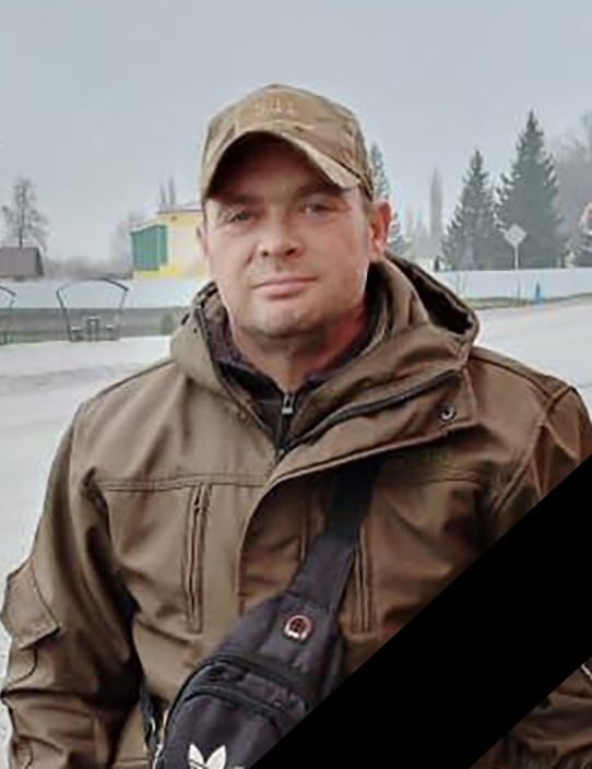 Фотография Еремин Александр Николаевич, погибший солдат СВО