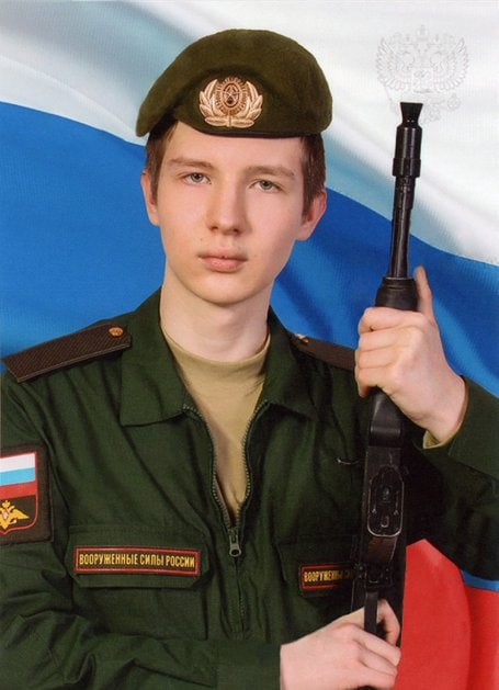 Фотография Могула Кирилл, погибший солдат СВО