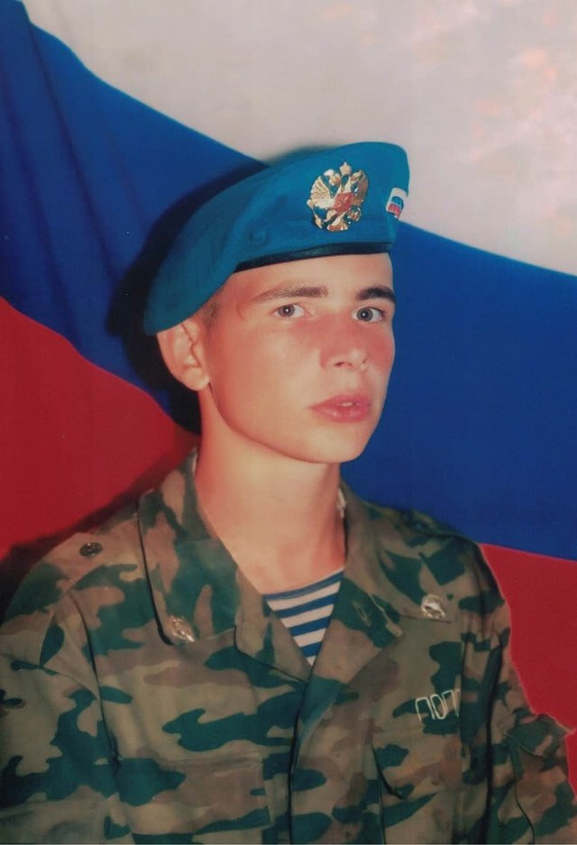 Фотография Попов Юрий Валерьевич, погибший солдат СВО