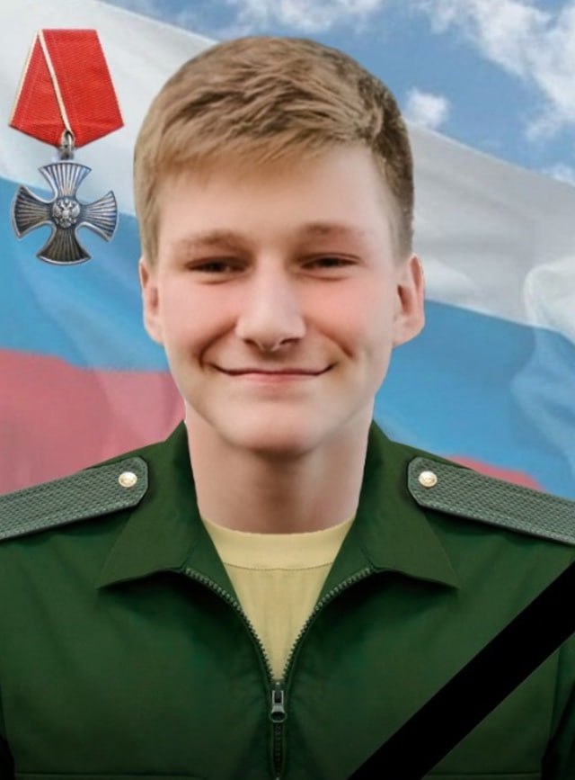 Фотография Воронин Данил Андреевич, погибший солдат СВО
