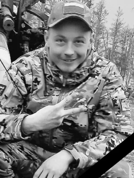Фотография Свешников Антон, погибший солдат СВО