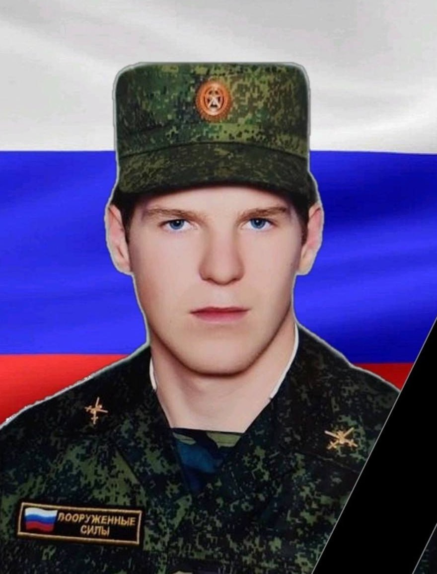 Фотография Посохин Денис Владимирович, погибший солдат СВО