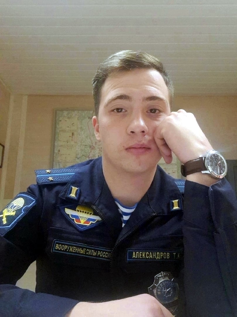 Фотография Тимофей Александров, погибший солдат СВО