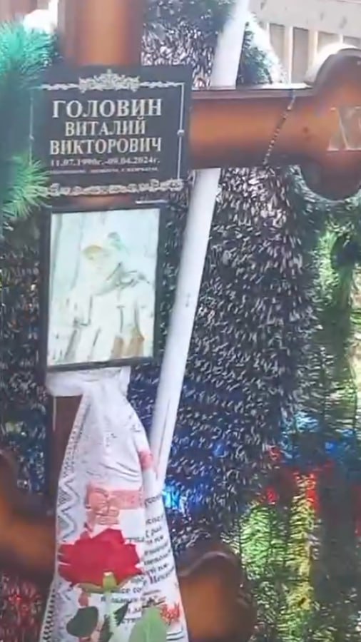 Фотография Головин Виталий Викторович, погибший солдат СВО