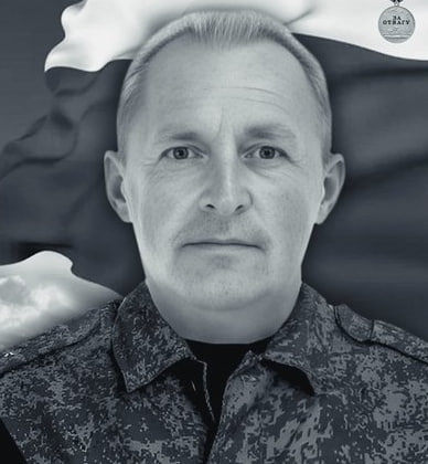 Фотография Оводнев Владимир Александрович, погибший солдат СВО