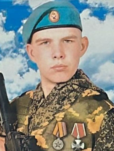 Фотография Стебелев Иван Олегович, погибший солдат СВО