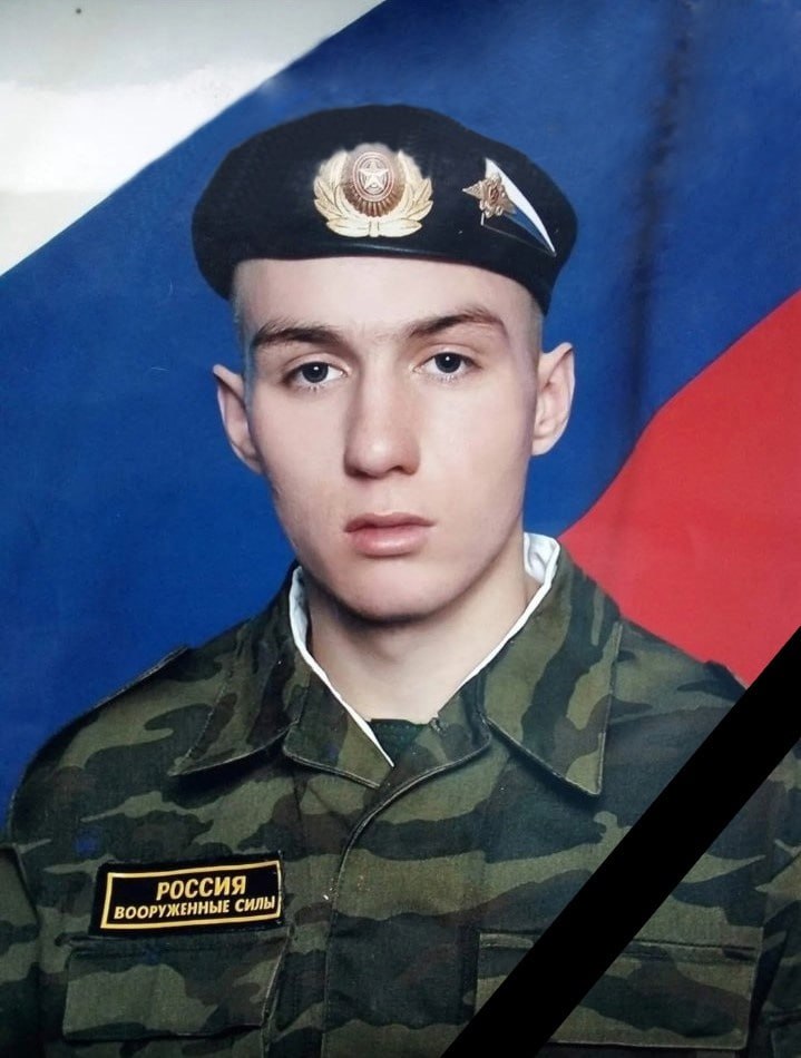 Фотография Чистяков Виталий Александрович, погибший солдат СВО