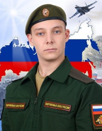 Фотография Тынников Артем, погибший солдат СВО