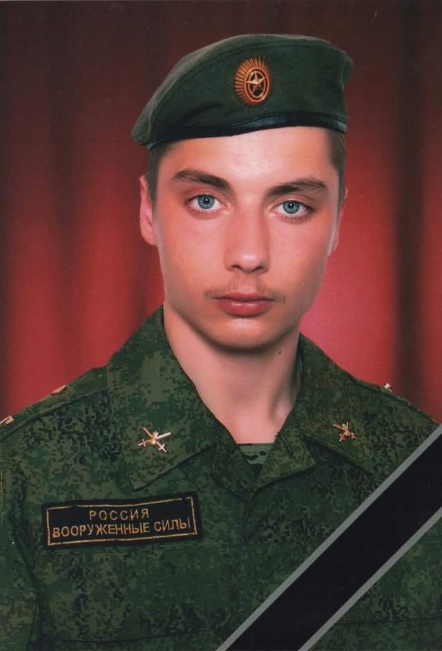 Фотография Кива Юрий Игоревич, погибший солдат СВО