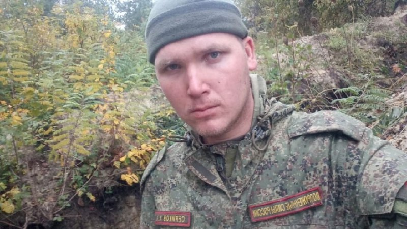 Фотография Сериков Александр, погибший солдат СВО