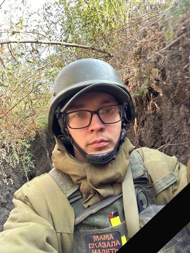 Фотография Полудницын Алексей Викторович, погибший солдат СВО