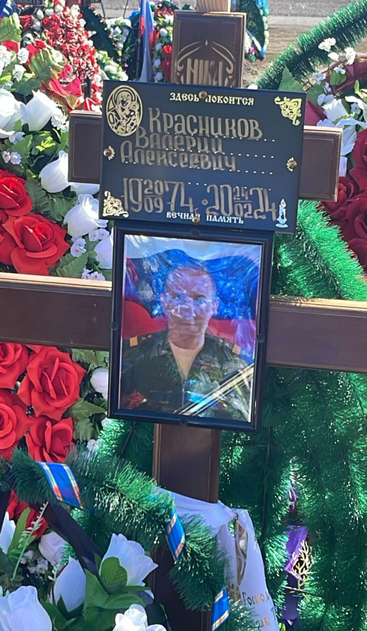 Фотография Красников Валерий Алексеевич, погибший солдат СВО