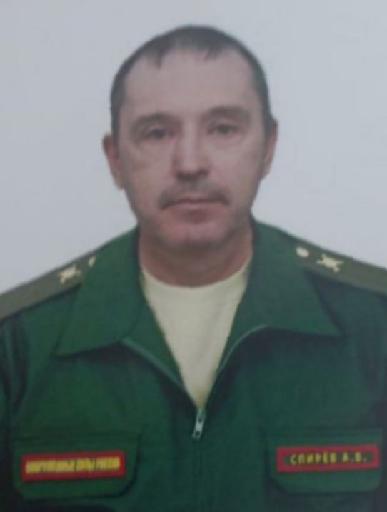 Фотография Спирёв Александр, погибший солдат СВО