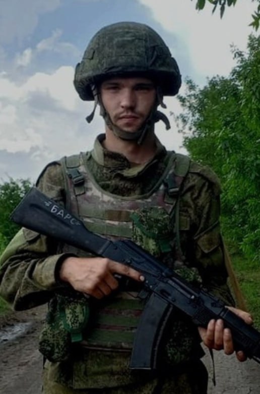 Фотография Ванчук Михаил, погибший солдат СВО