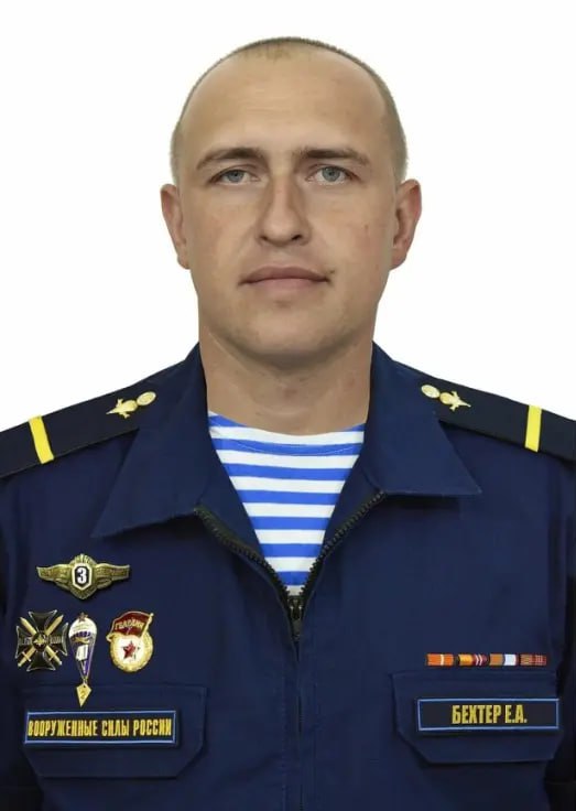 Фотография Бехтер Евгений Александрович, погибший солдат СВО