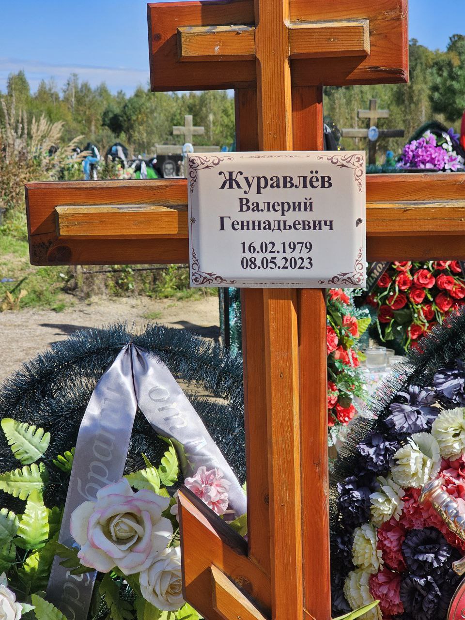 Фотография Журавлев Валерий Геннадьевич, погибший солдат СВО