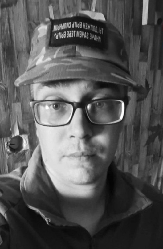 Фотография Балеевских Даниил Евгеньевич, погибший солдат СВО