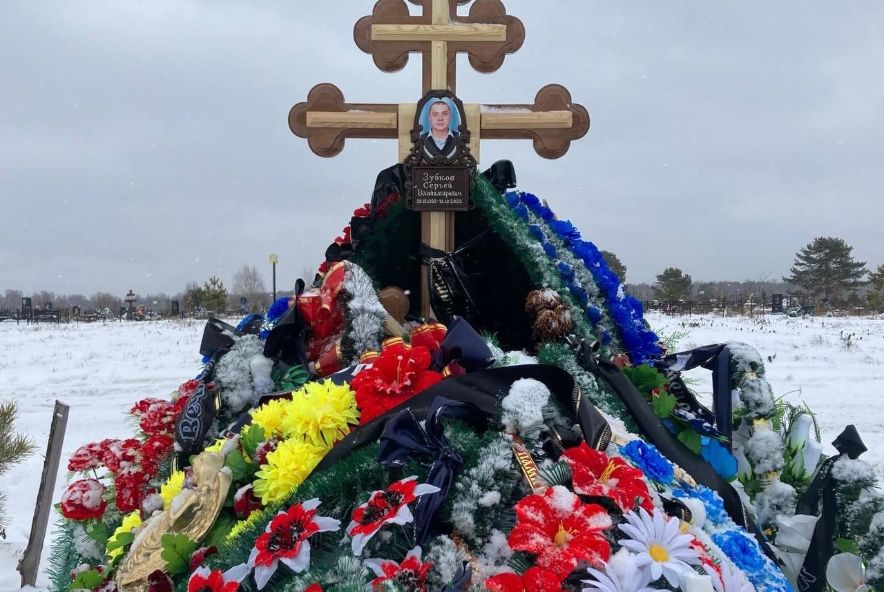 Фотография Зубков Сергей Владимирович, погибший солдат СВО