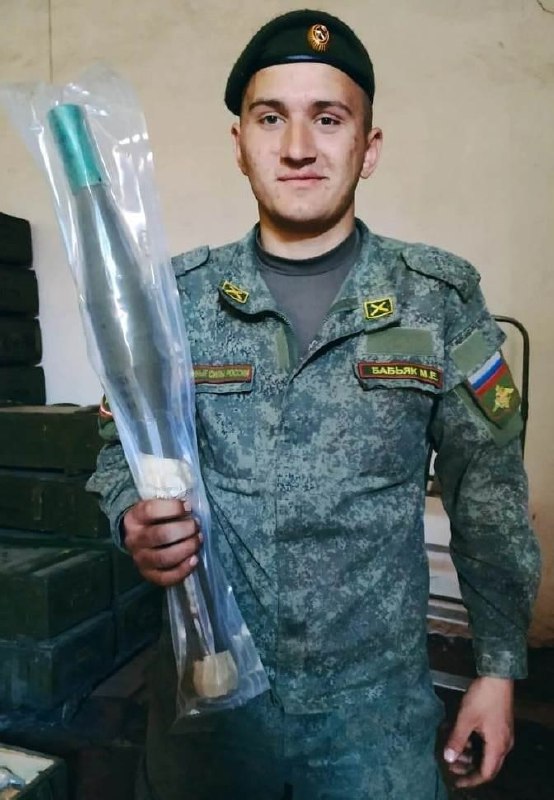 Фотография Бабьяк Максим, погибший солдат СВО