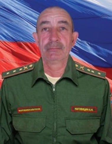 Фотография Наговицын Алексей Николаевич, погибший солдат СВО