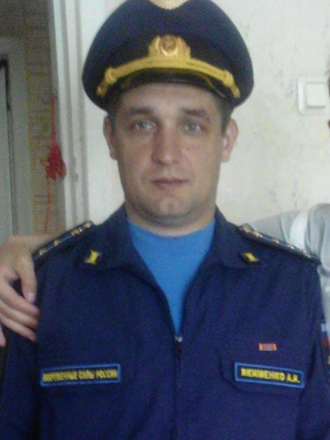 Фотография Якименко Александр Игоревич, погибший солдат СВО