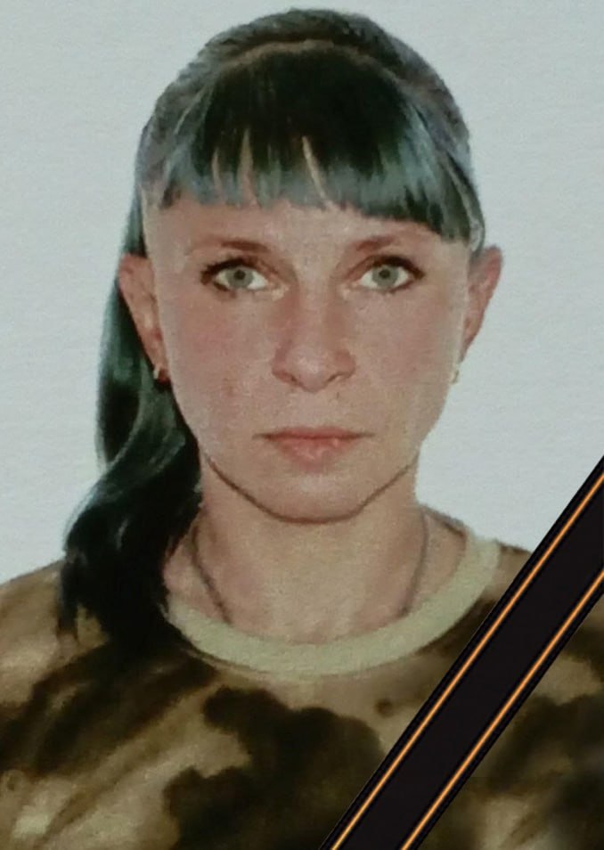 Фотография Пимоненкова Елена Анатольевна, погибший солдат СВО