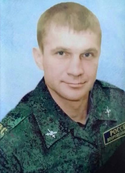 Фотография Бутин Алексей, погибший солдат СВО