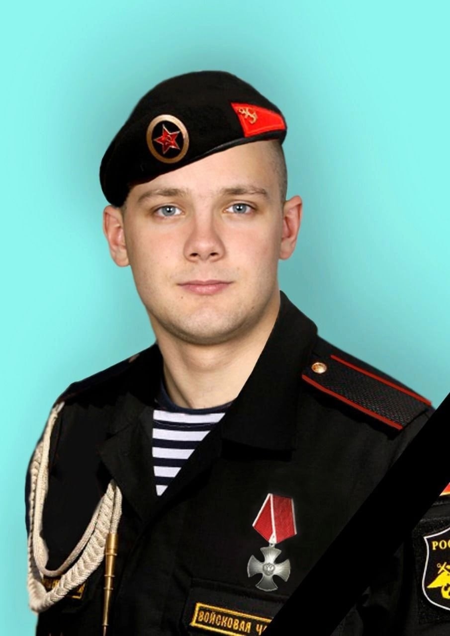 Фотография Муратов Кирилл, погибший солдат СВО