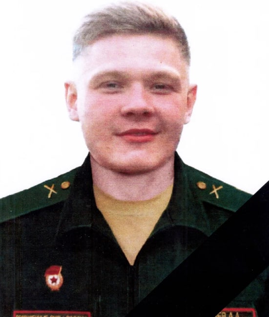 Фотография Лебедев Андрей Алексеевич, погибший солдат СВО