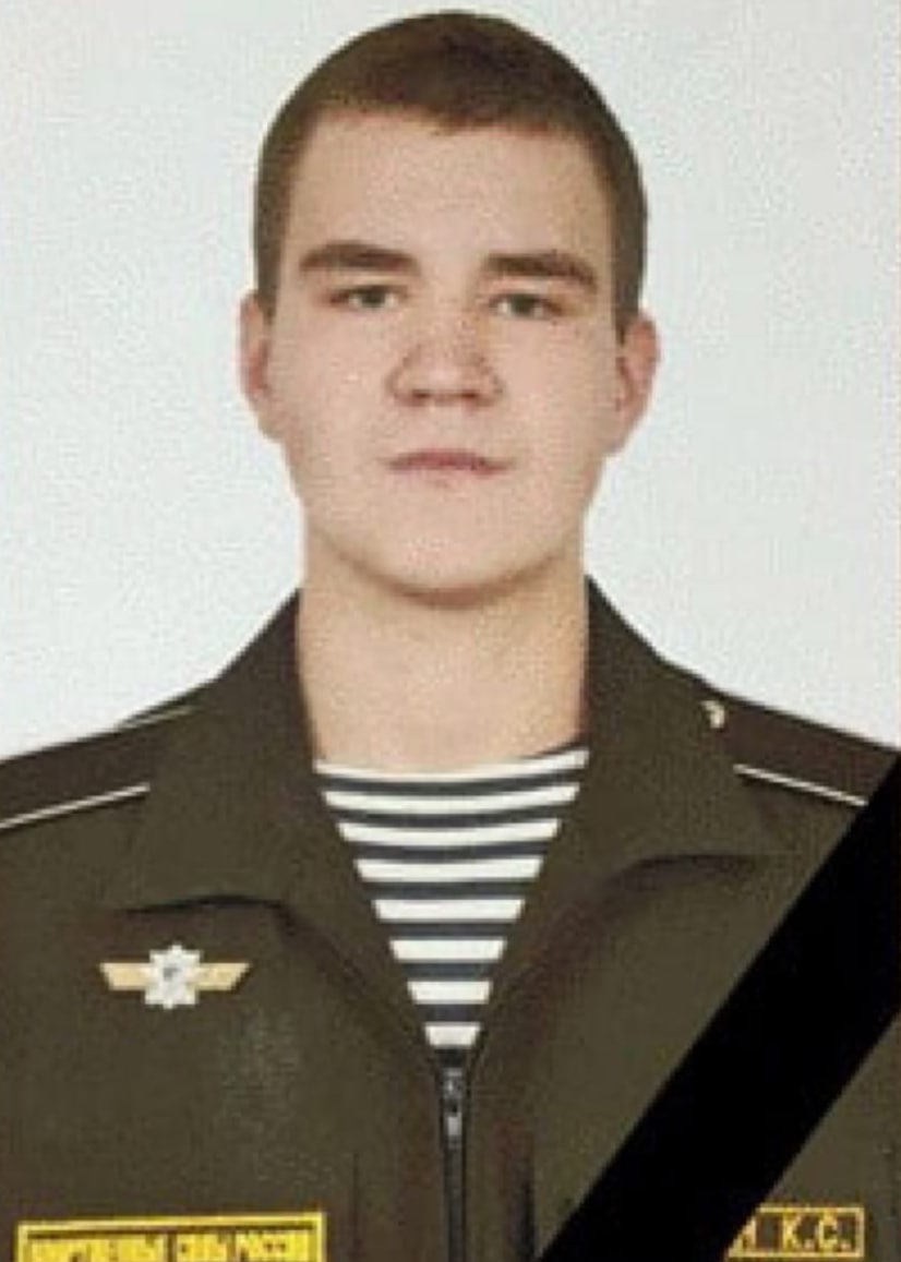 Фотография Суворин Кирилл Сергеевич, погибший солдат СВО