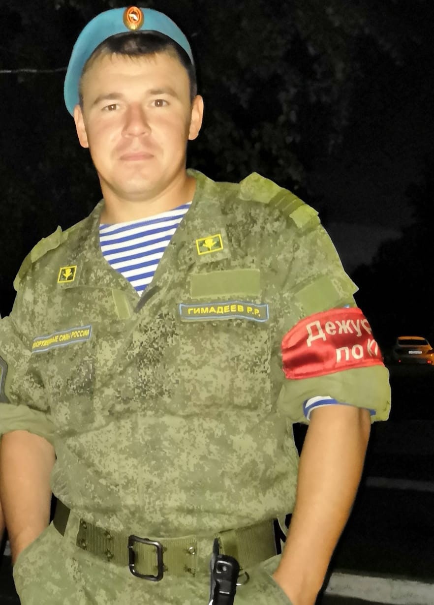 Фотография Гимадеев Руслан Райнурович, погибший солдат СВО