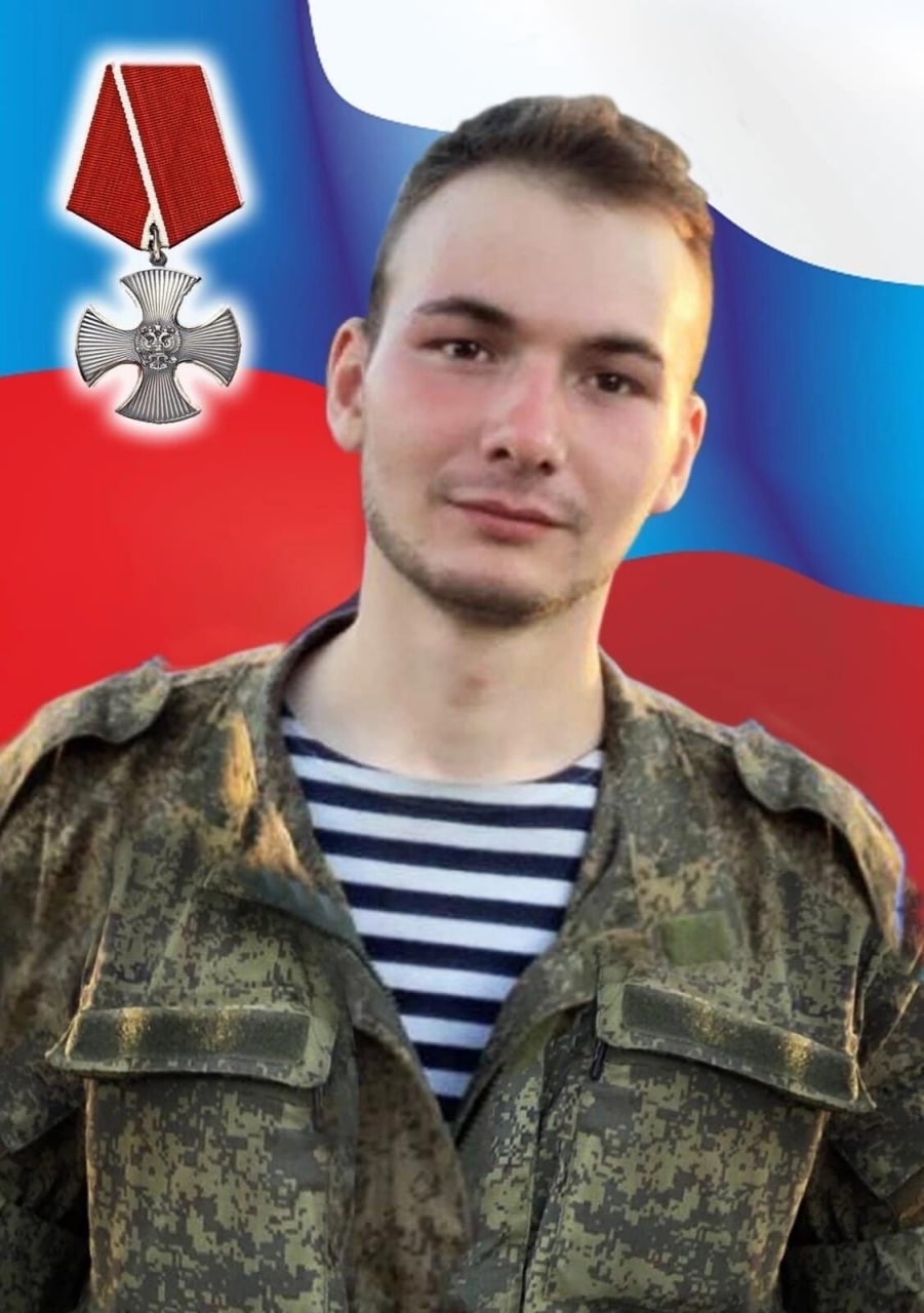 Фотография Чемезов Дмитрий Андреевич, погибший солдат СВО