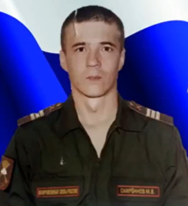 Фотография Смиреннов Михаил Владимирович, погибший солдат СВО