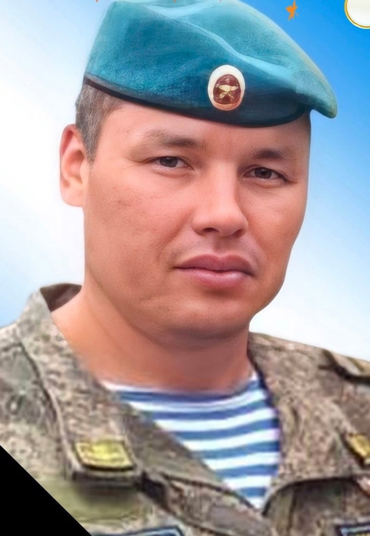 Фотография Валиев Руслан Равильевич, погибший солдат СВО