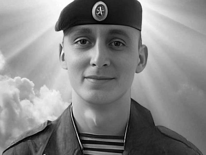 Фотография Гупанов Алексей Алексеевич, погибший солдат СВО