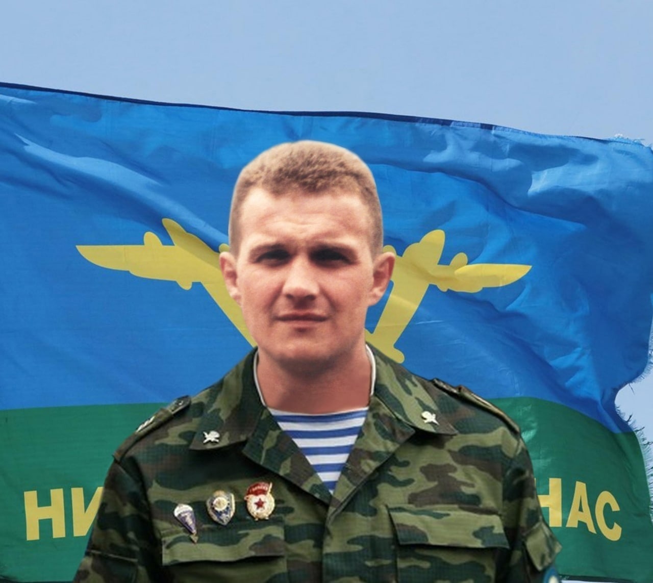 Фотография Волков Игорь Геннадьевич, погибший солдат СВО