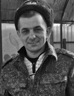 Фотография Билитюк Станислав Александрович, погибший солдат СВО