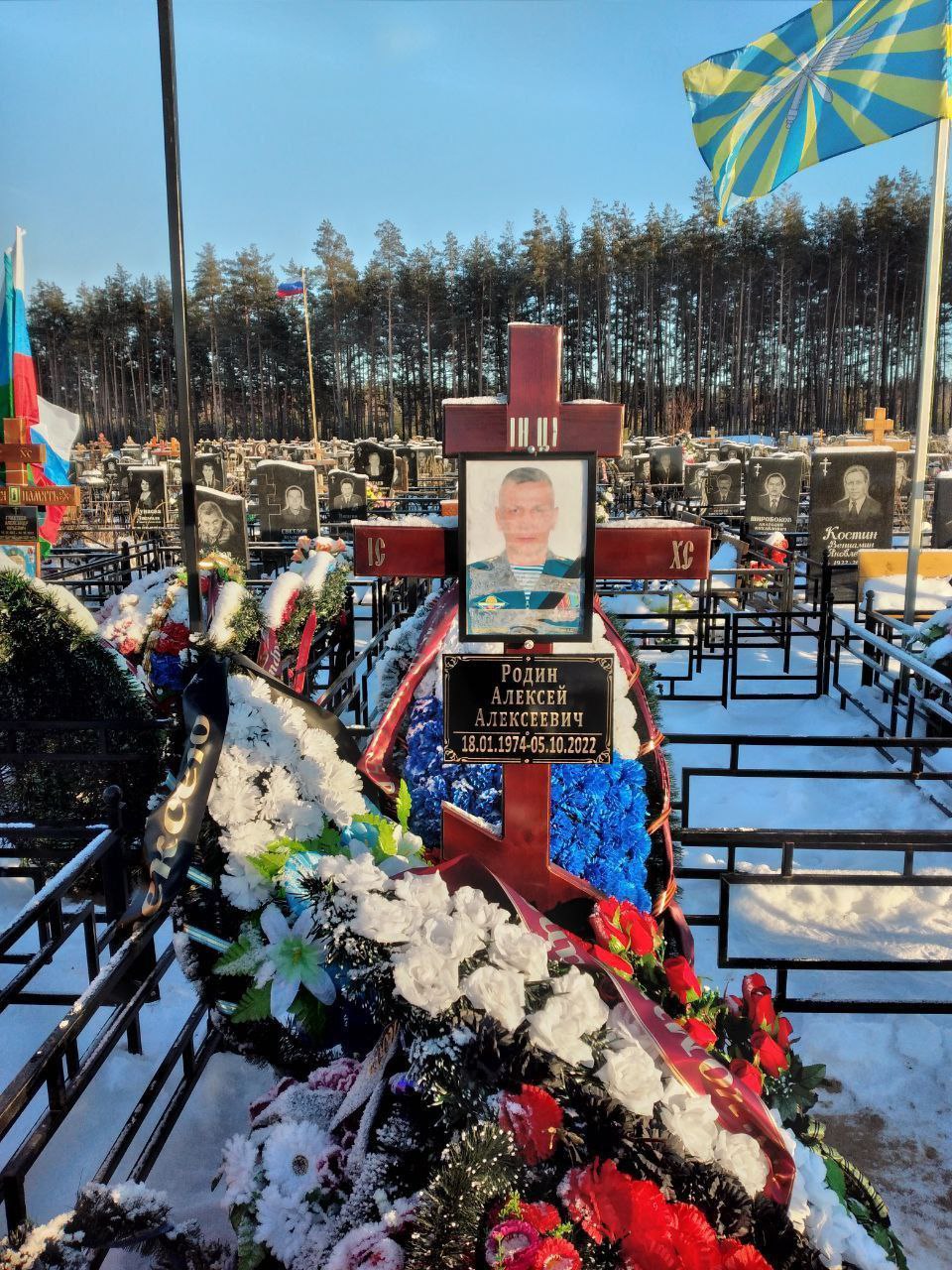 Фотография Родин Алексей Алексеевич, погибший солдат СВО