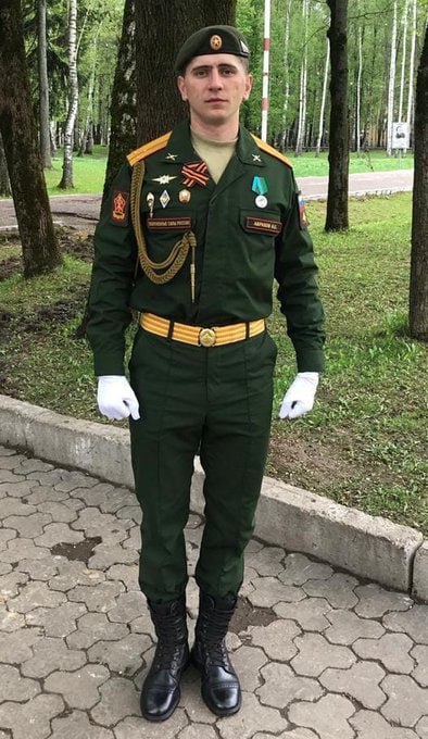 Фотография Аврахов Никита Сергеевич, погибший солдат СВО