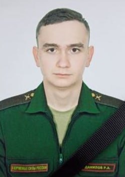 Фотография Данилов Роман Андреевич, погибший солдат СВО