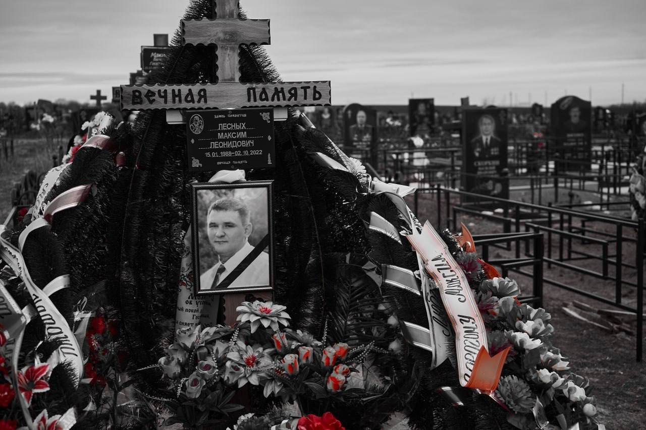 Фотография Лесных Максим Леонидович, погибший солдат СВО