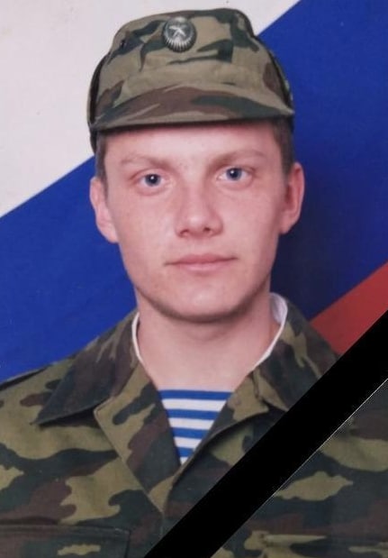 Фотография Мишуров Иван Александрович, погибший солдат СВО