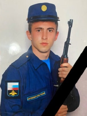 Фотография Онищенко Вадим Витальевич, погибший солдат СВО