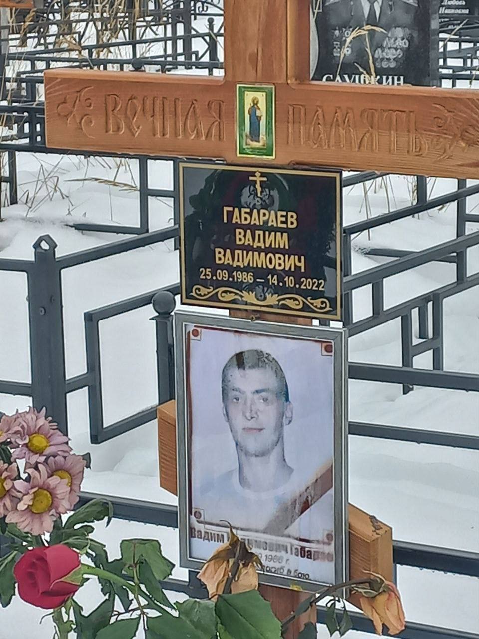 Фотография Габараев Вадим Вадимович, погибший солдат СВО