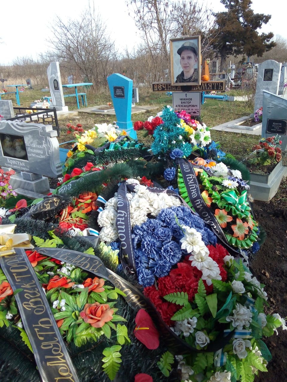 Фотография Чижиков Виктор Александрович, погибший солдат СВО