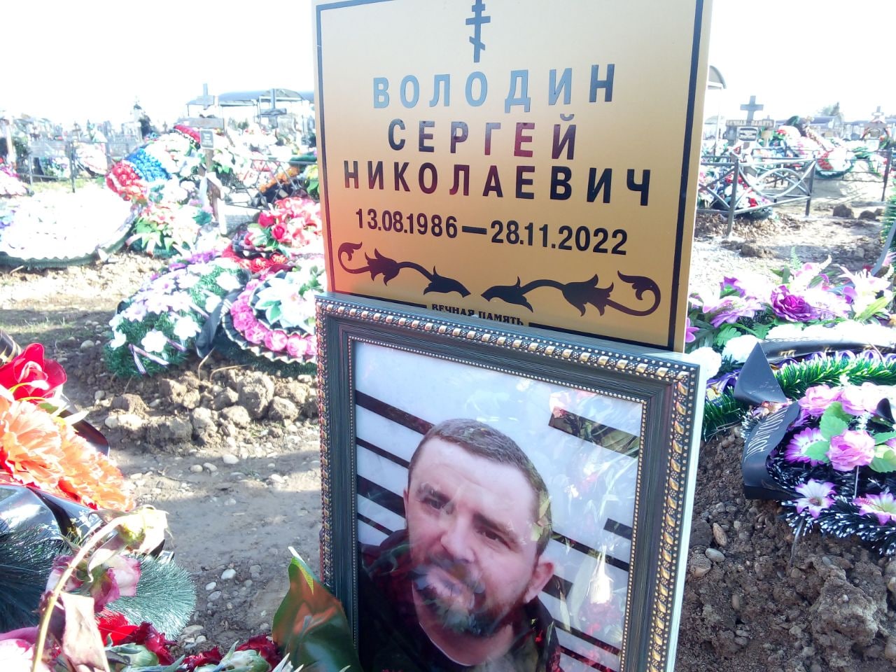 Фотография Володин Сергей Николаевич, погибший солдат СВО