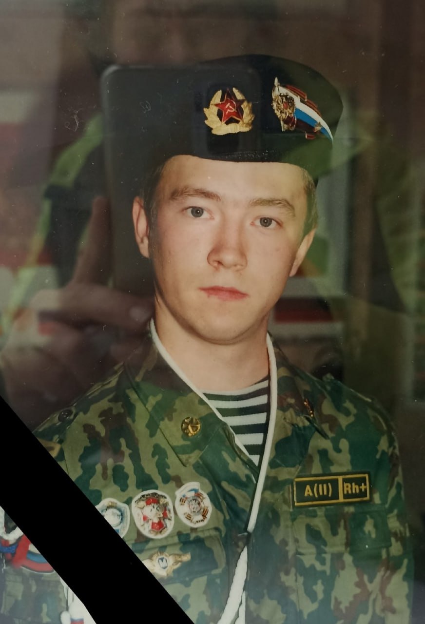 Фотография Горохов Александр Владимирович, погибший солдат СВО